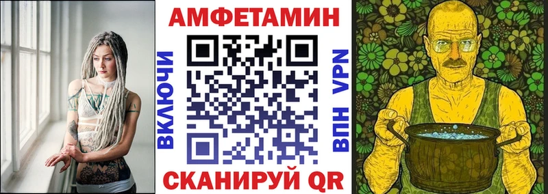 купить наркоту  Лихославль  ОМГ ОМГ как войти  Amphetamine Розовый 