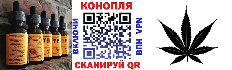 Печенье с ТГК конопля закладки hydra как зайти Лихославль