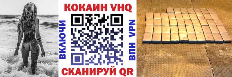 COCAIN Колумбийский  Лихославль 
