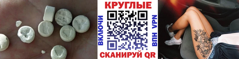 магазин наркотиков Лихославль ссылка на мегу онион ЭКСТАЗИ круглые