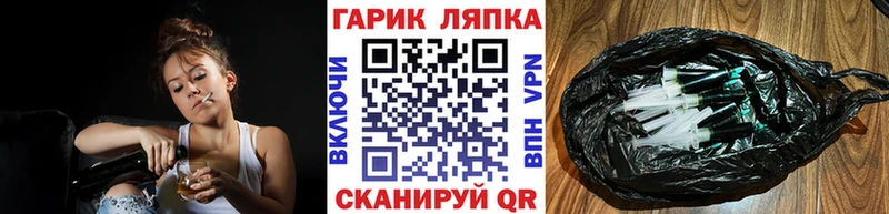 МЕГА зеркало  Лихославль  ГАШ VHQ 