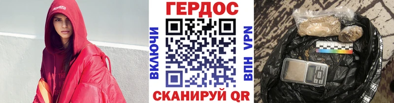 Героин Heroin  Лихославль 