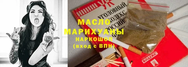 спиды Нязепетровск
