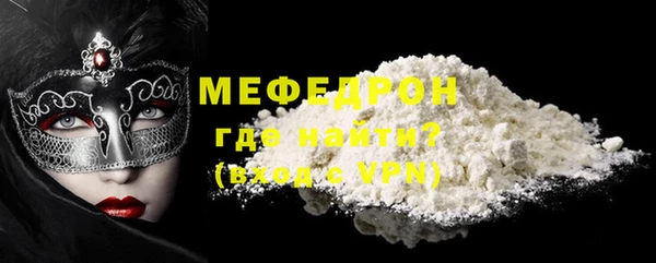 спиды Нязепетровск