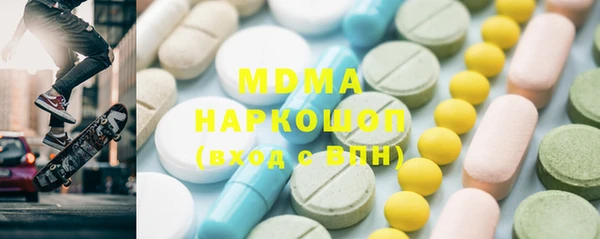 PSILOCYBIN Нягань