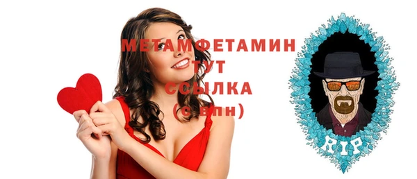 спиды Нязепетровск