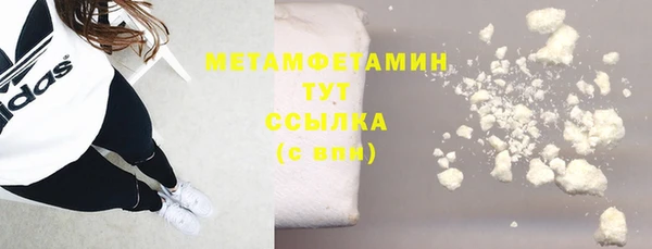 амф Новокубанск