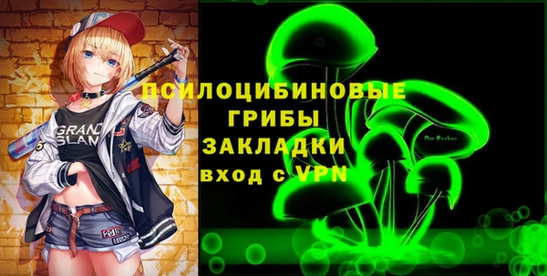 спиды Нязепетровск