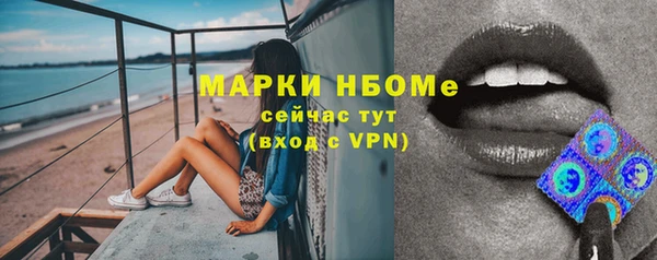 PSILOCYBIN Нягань