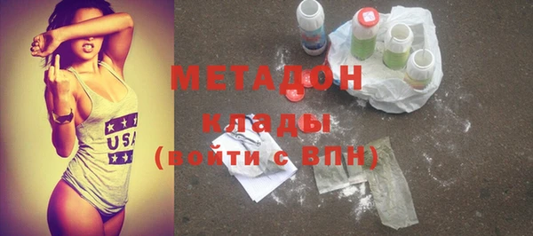 спиды Нязепетровск