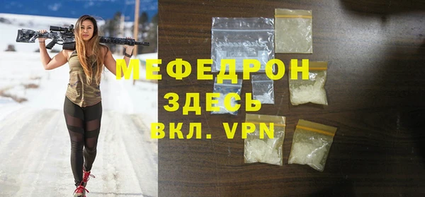 прущая мука Строитель
