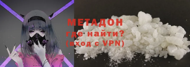 МЕТАДОН methadone  нарко площадка клад  Лихославль 