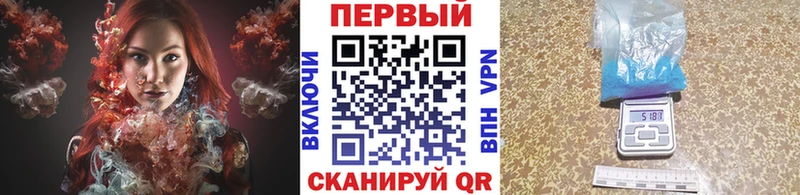 Первитин Methamphetamine Лихославль