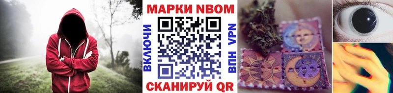 Наркотические марки 1,8мг  Лихославль 